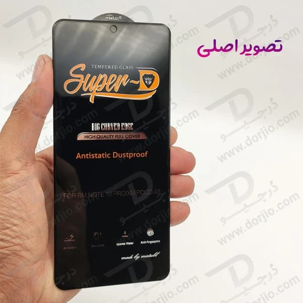 گلس شیشه ای شفاف Xiaomi Poco F6 Pro مارک Mietubl مدل Super-D AntiStatic Dustproof — تصویر ۵