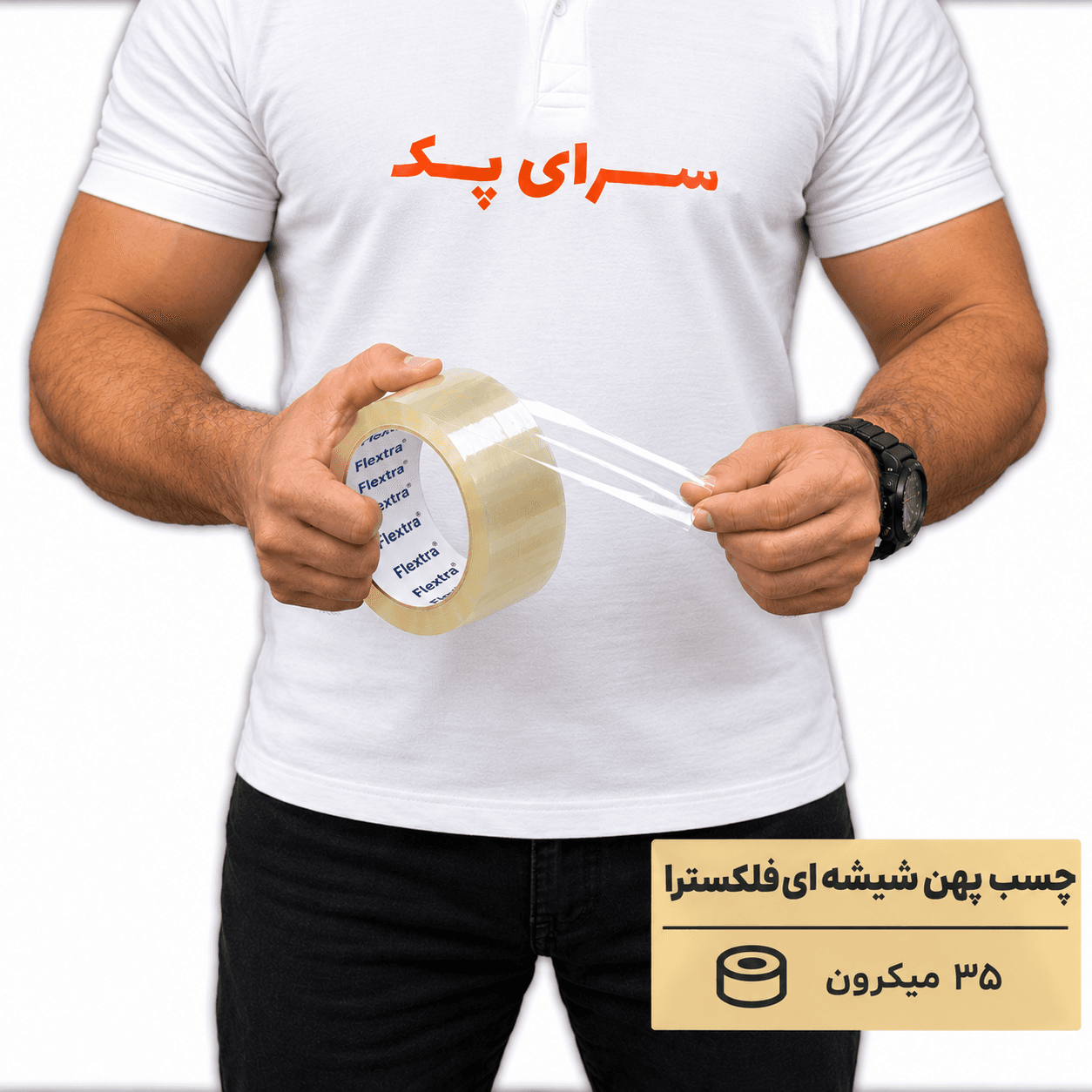 چسب پهن 5 سانتی 90 یاردی 35 میکرون فلکسترا(72عددی )