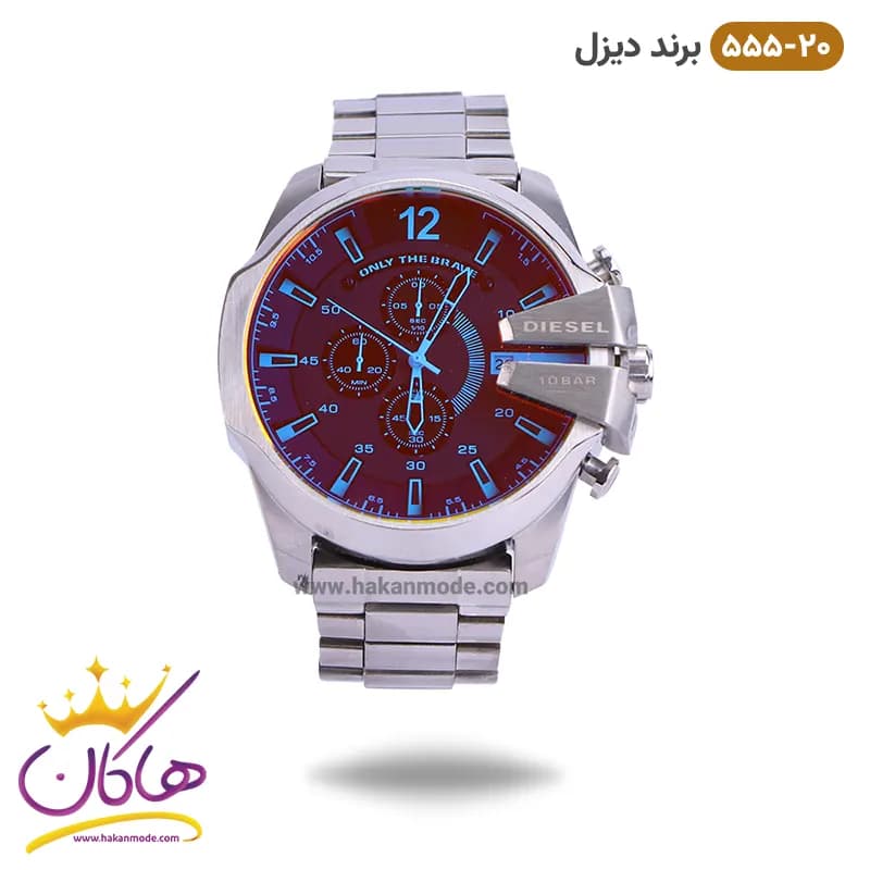 ساعت دیزل شاخدار نقره ای شیشه هفت رنگ کد 555/20