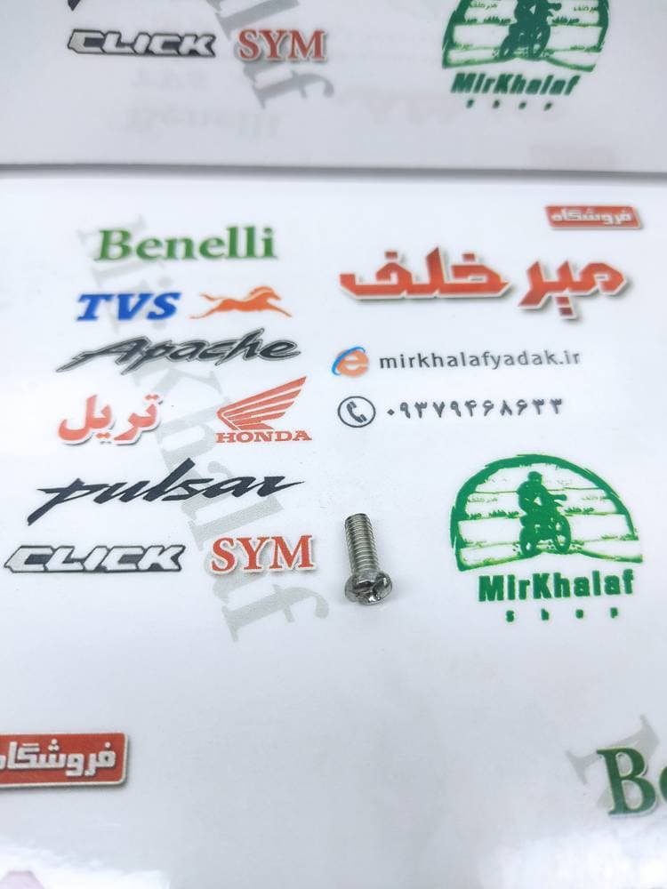 پیچ 4 سو 4 در 10