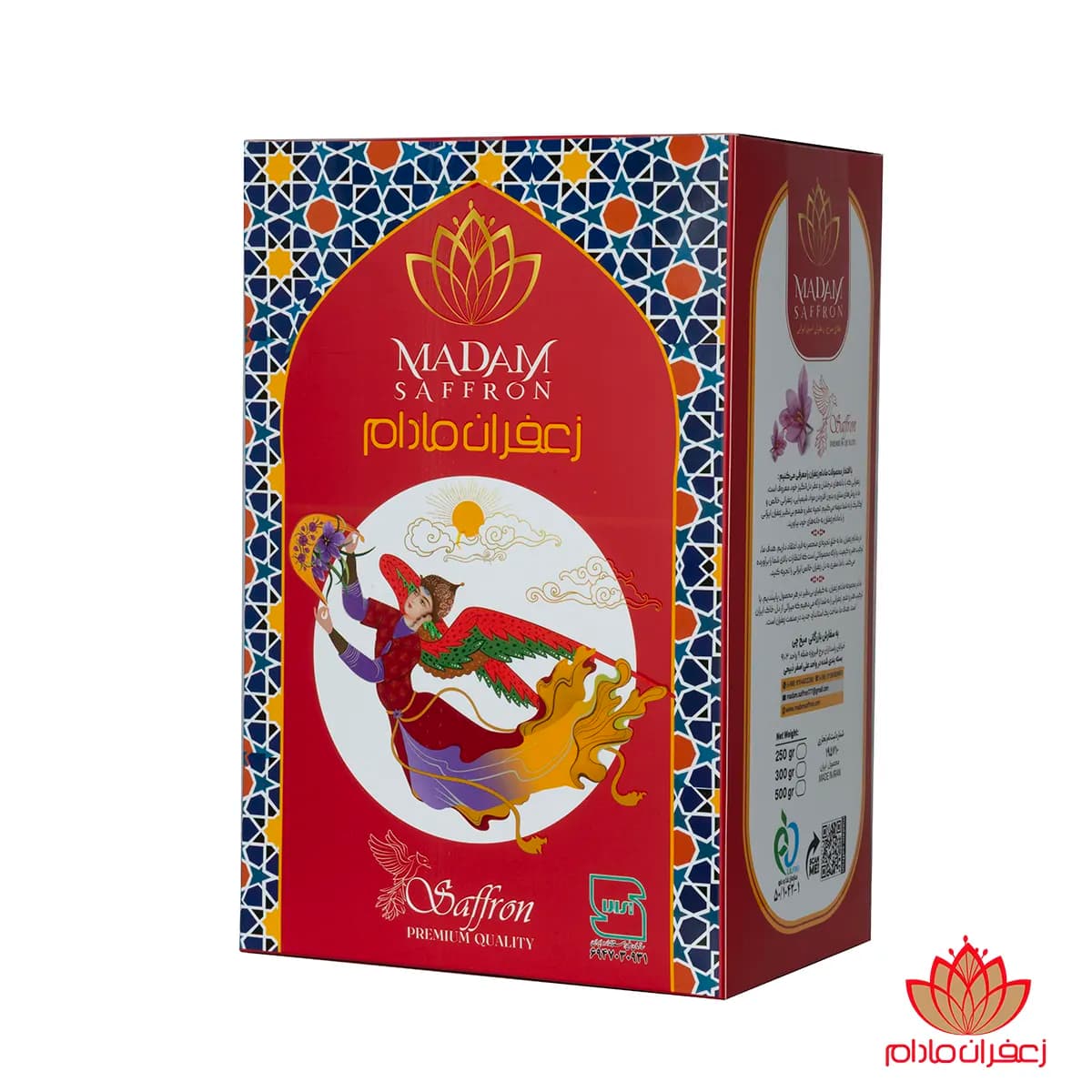 زعفران نگین 250 گرمی طرح فله