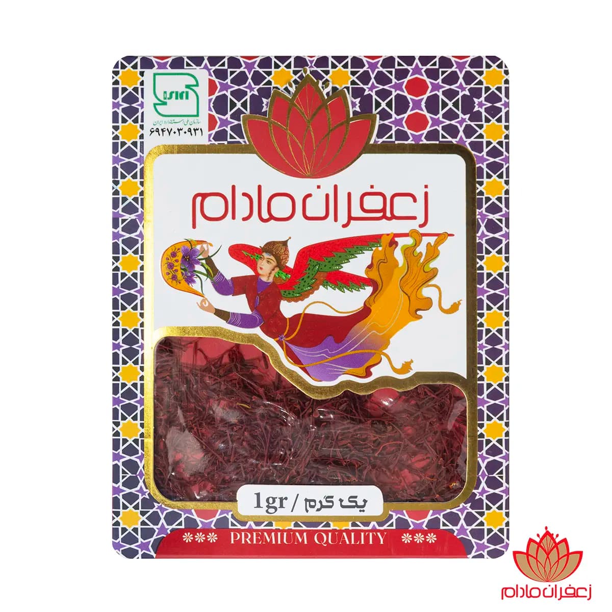 زعفران سوپر نگین یک گرم طرح پاکتی