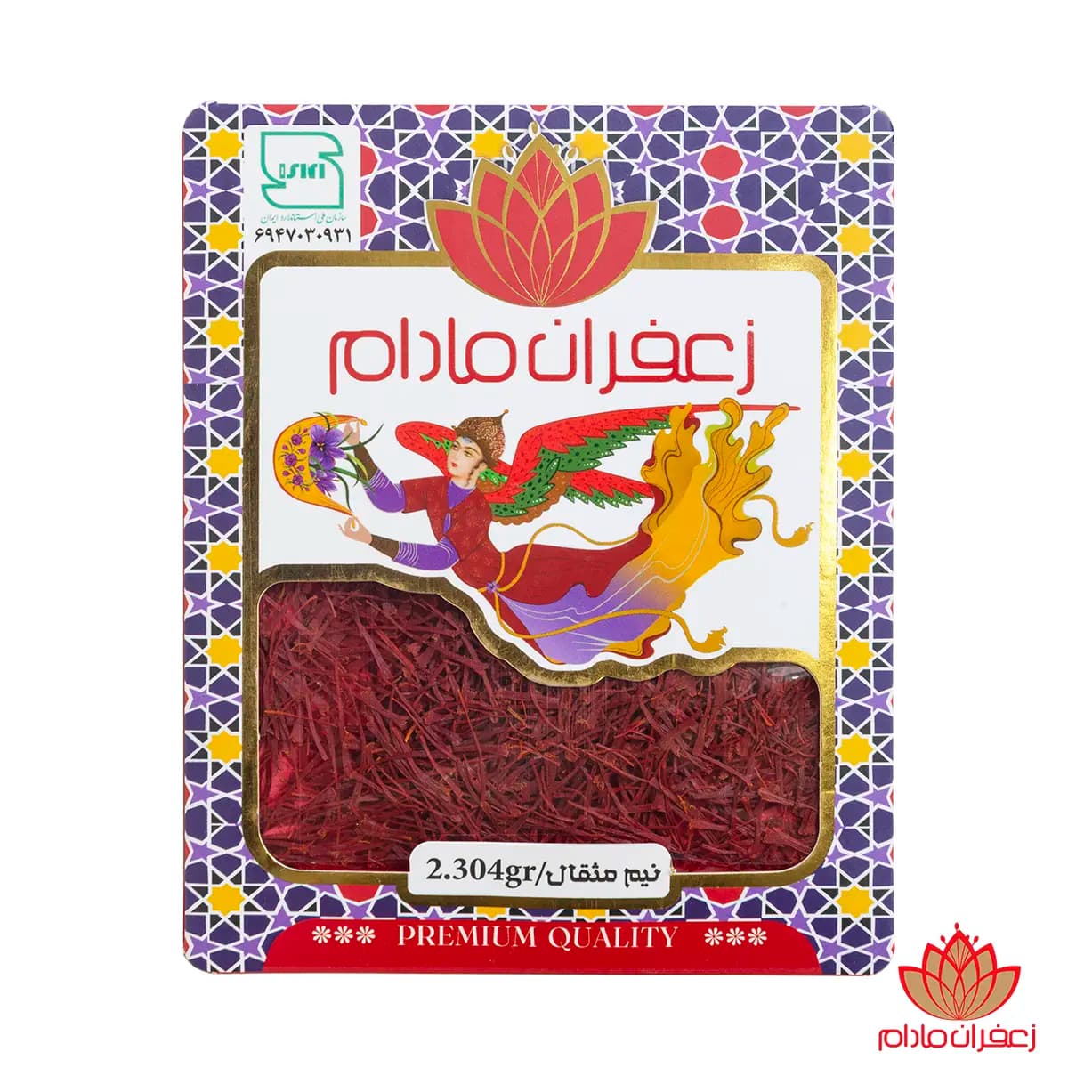 زعفران سوپر نگین نیم مثقال طرح پاکتی