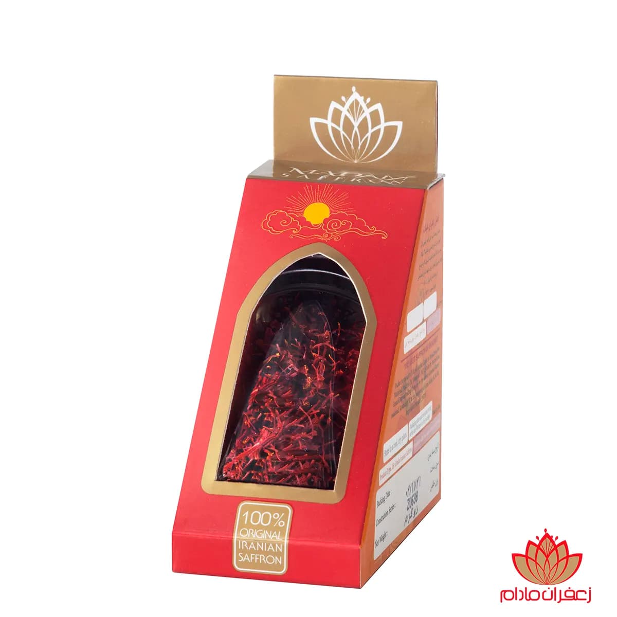 زعفران سوپر نگین 2 گرم طرح اذین