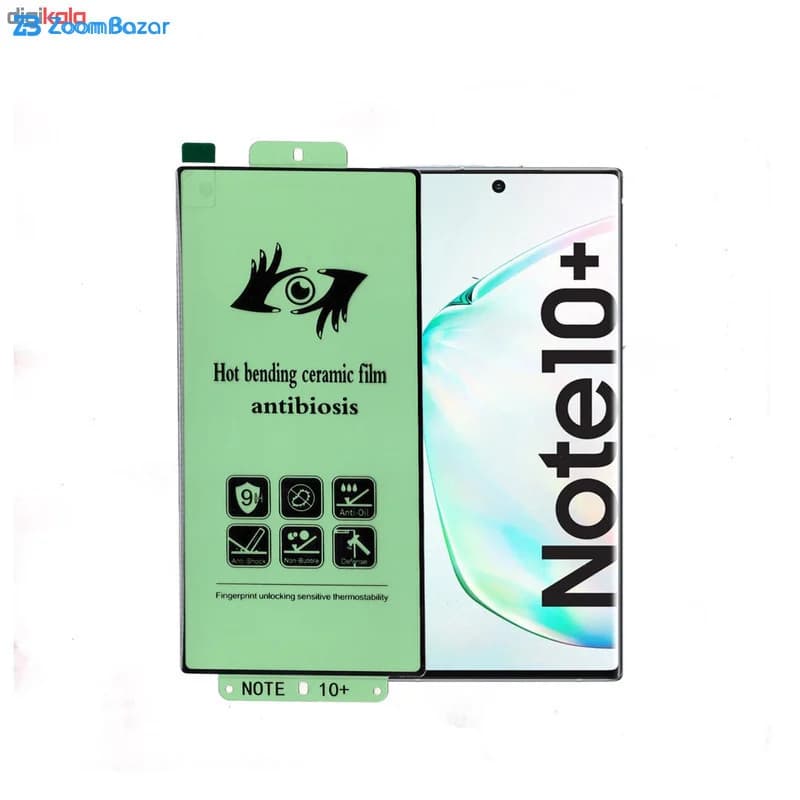 گلس بوف مدل Anti-Virus33 مناسب برای گوشی موبایل سامسونگ Galaxy Note 10 Plus (به همراه گارانتی ۶ ماهه) — تصویر ۴