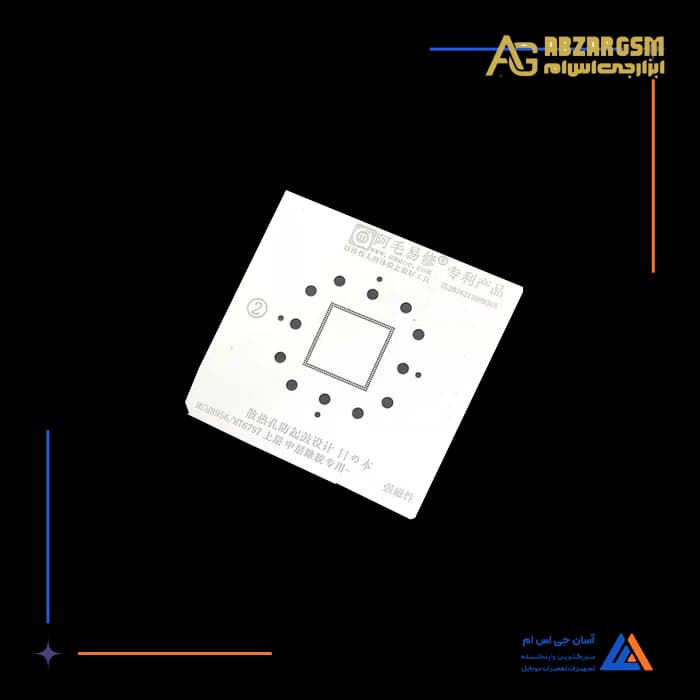 شابلون آی سی رم AMAOE MSM8956/MT 6797 RAM