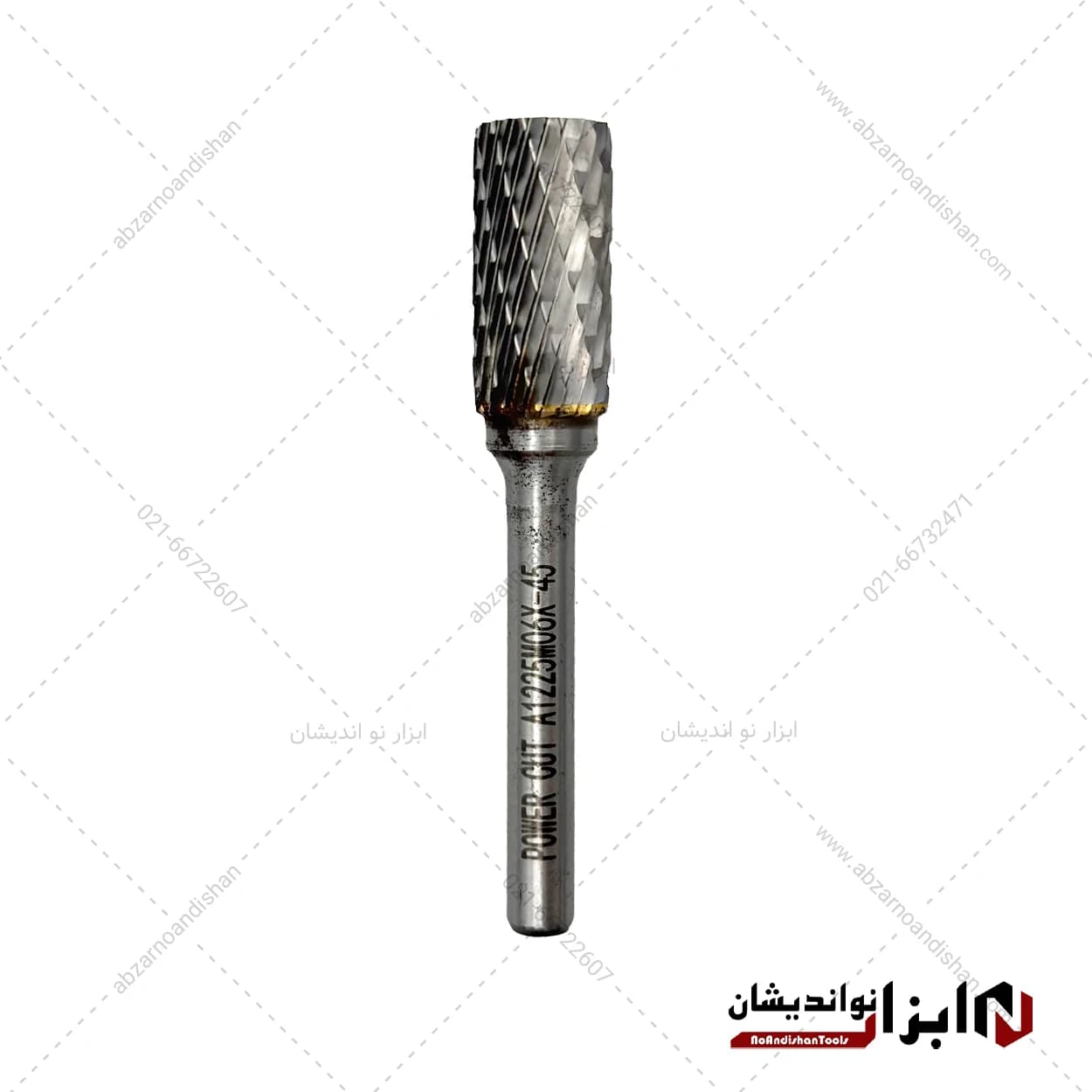 فرز فرم استوانه A سایز 12 | پاور کات