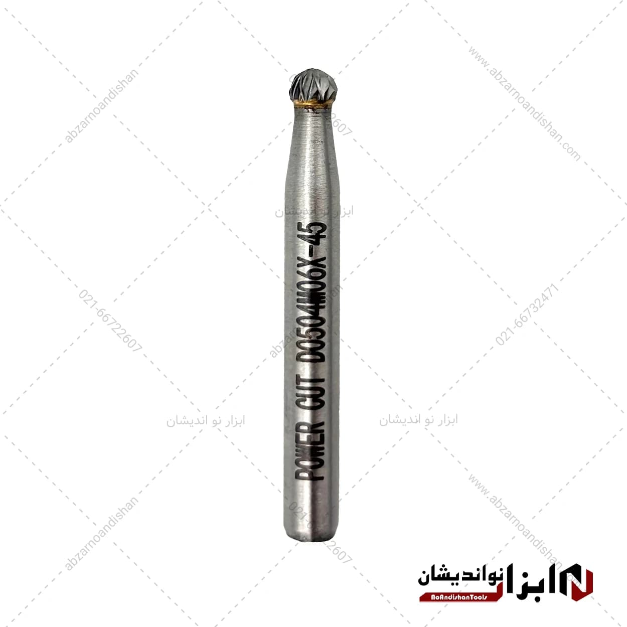 فرز فرم کروی D سایز 5 | پاور کات