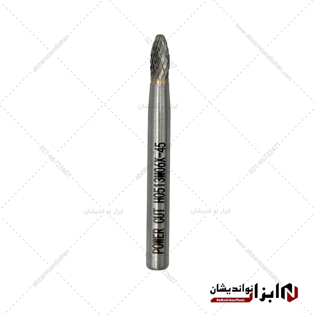 فرز فرم تخم مرغی H سایز 5 | پاور کات