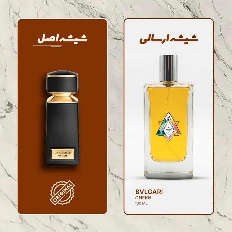 عطر بولگاری اونخ (BVLGARI – Onekh) دکانت دستساز عطر آینه — تصویر ۲