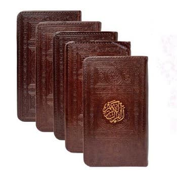 مفاتیح الملکوت (قرآن، مفاتیح، نهج البلاغه، دیوان حافظ، صحیفه سجادیه) (قاب دار) (قهوه ای)