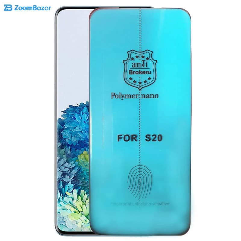 گلس بوف مدل Slc02 مناسب برای گوشی موبایل سامسونگ Galaxy S20 Plus — تصویر ۲