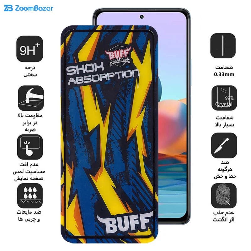 گلس بوف مدل Shock-Shock مناسب برای گوشی موبایل شیائومی Redmi Note 10 Pro Max/Note 10 Pro 4G(Global)/(India)/Note 10 Lite — تصویر ۵