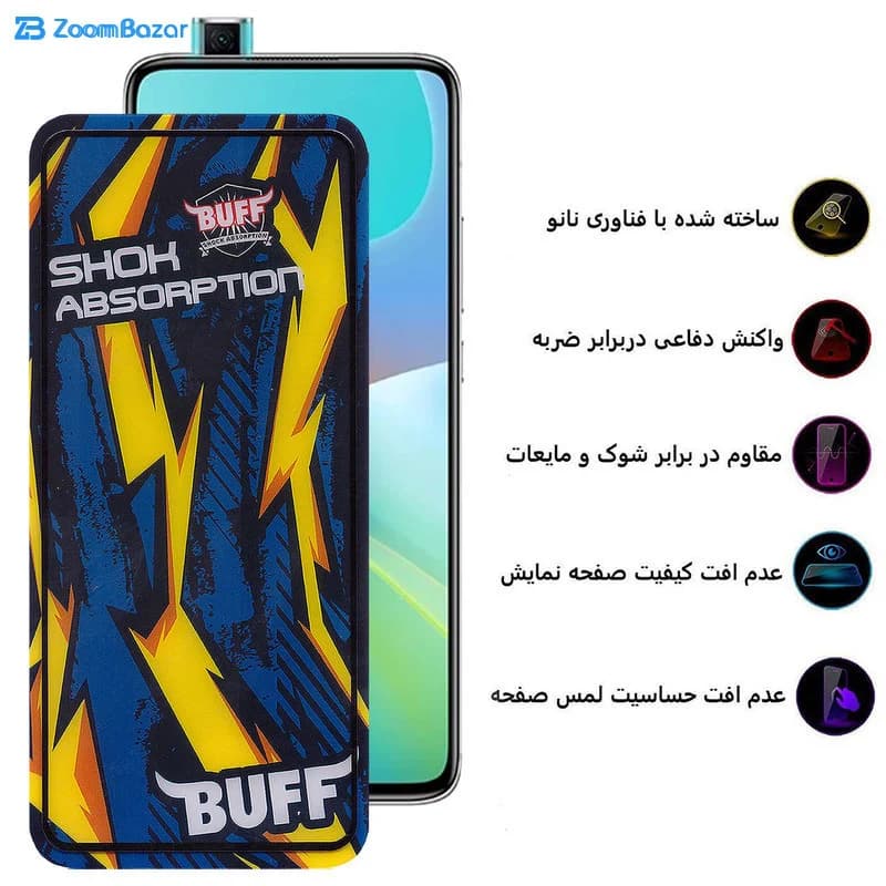 گلس بوف مدل Shock-Shock مناسب برای گوشی موبایل شیائومی Redmi K30 Ultra / K30 Pro Zoom / K30s 5G — تصویر ۸