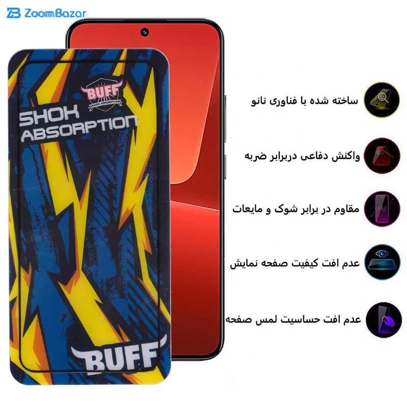 گلس بوف مدل Shock-Shock مناسب برای گوشی موبایل شیائومی 13 — تصویر ۶