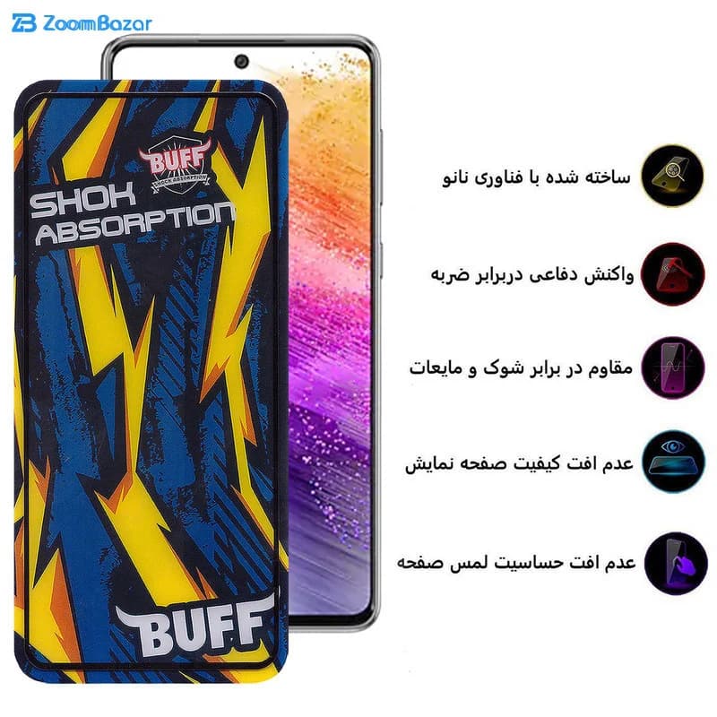 گلس بوف مدل Shock-Shock مناسب برای گوشی موبایل سامسونگ Galaxy A73 5G / A72 / A71 / S10 Lite / Note 10 Lite — تصویر ۶
