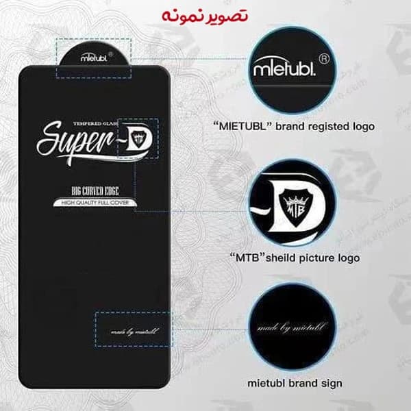 گلس شیشه ای Super-D شفاف Xiaomi Poco F6 Pro مارک Mietubl — تصویر ۷