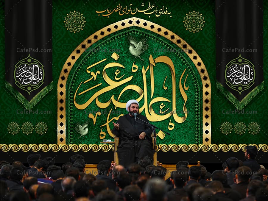 بنر همایش شیرخوارگان حسینی