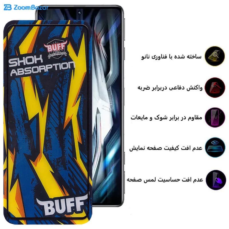 گلس بوف مدل Shock-Shock-G مناسب برای گوشی موبایل Redmi K50 Gaming / K50 Ultra / K50 Pro / K50i / K50 — تصویر ۵