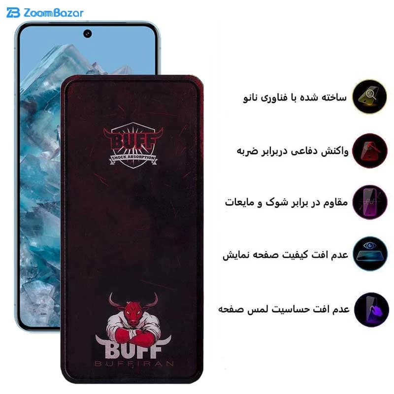 گلس بوف مدل Muscle-Bull مناسب برای گوشی موبایل گوگل Pixel 8 Pro/ 7 Pro — تصویر ۴