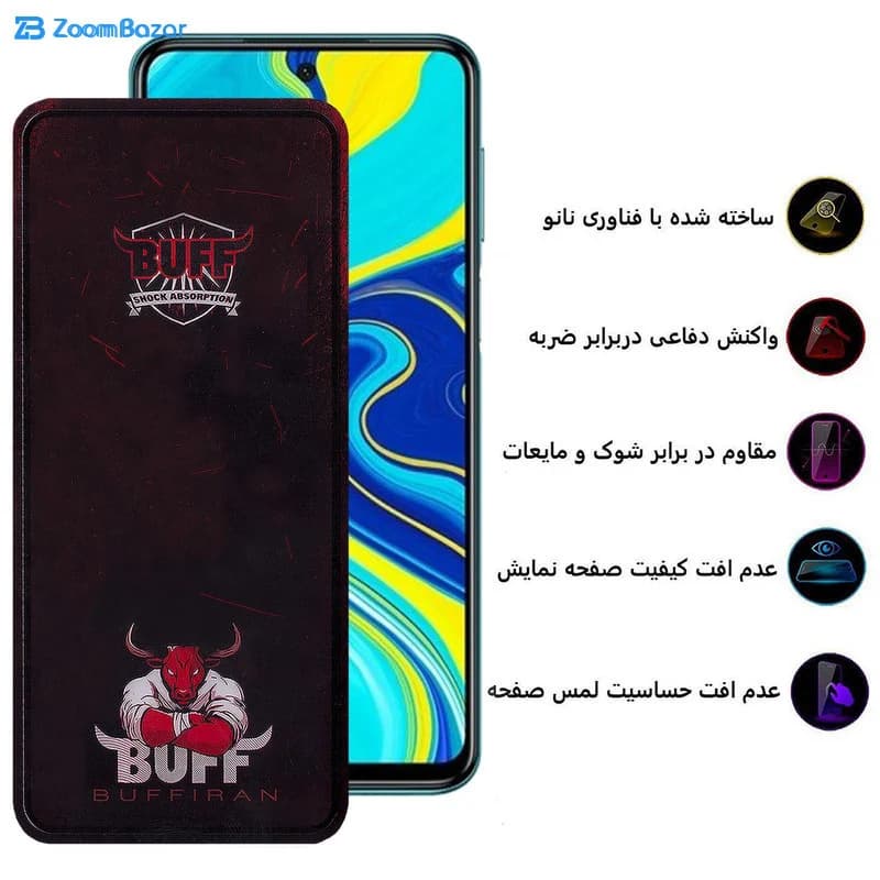 گلس بوف مدل Muscle-Bull مناسب برای گوشی موبایل شیائومی Redmi Note 9 Pro Max/Note 9 Pro 5G/4G/(India)/Note 9s — تصویر ۸