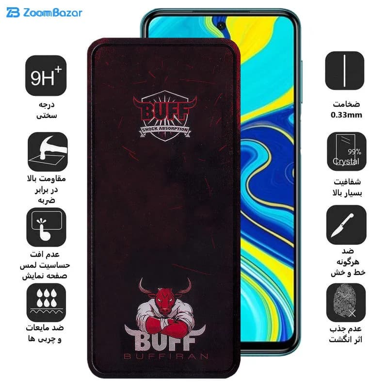 گلس بوف مدل Muscle-Bull مناسب برای گوشی موبایل شیائومی Redmi Note 9 Pro Max/Note 9 Pro 5G/4G/(India)/Note 9s — تصویر ۶