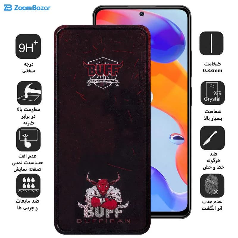 گلس بوف مدل Muscle-Bull مناسب برای گوشی موبایل شیائومی Redmi Note 11 Pro 5G/4G / Note 11 Pro 5G (China) — تصویر ۸