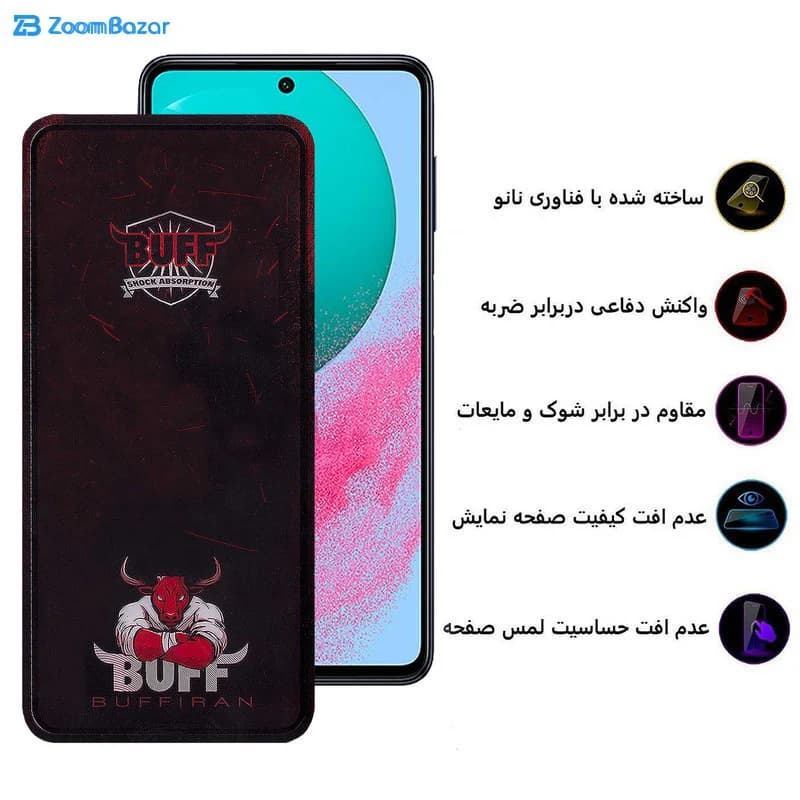 گلس بوف مدل Muscle-Bull مناسب برای گوشی موبایل سامسونگ Galaxy M54 / F54 / A91 — تصویر ۶