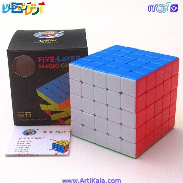 روبیک 5*5 شنگ شو جم