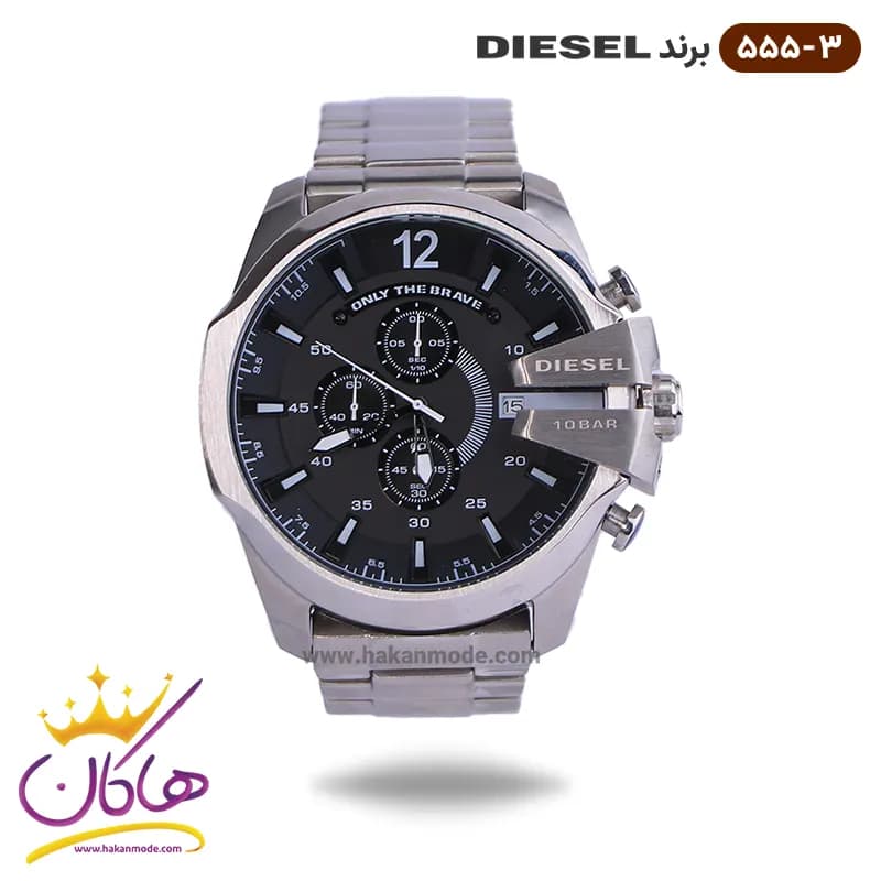 ساعت دیزل شاخدار نقره ای صفحه مشکی | کد555/3