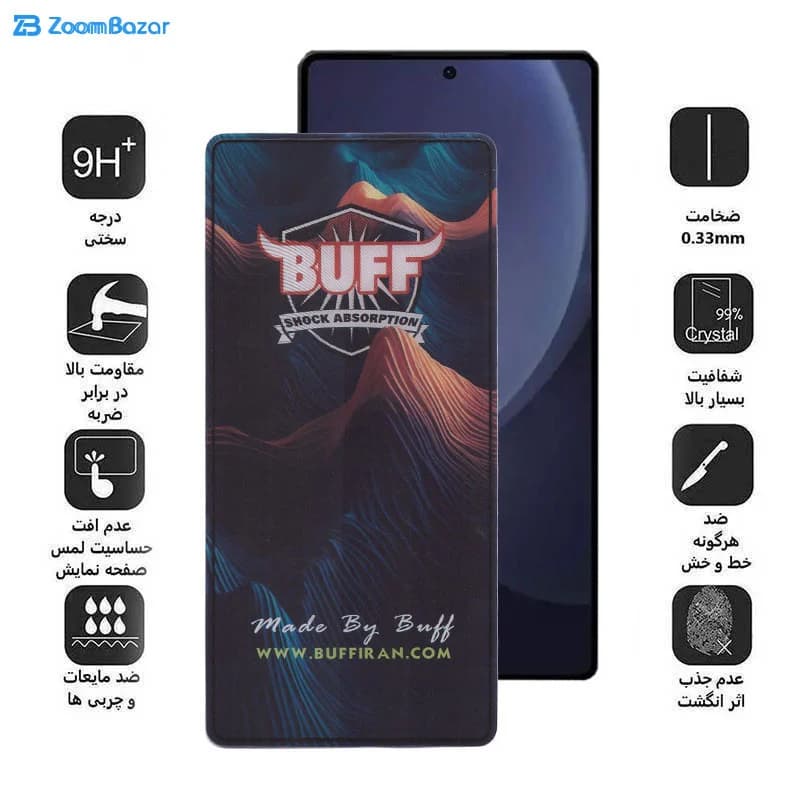 گلس بوف مدل Mountain مناسب برای گوشی موبایل سامسونگ Galaxy S25 Ultra — تصویر ۶