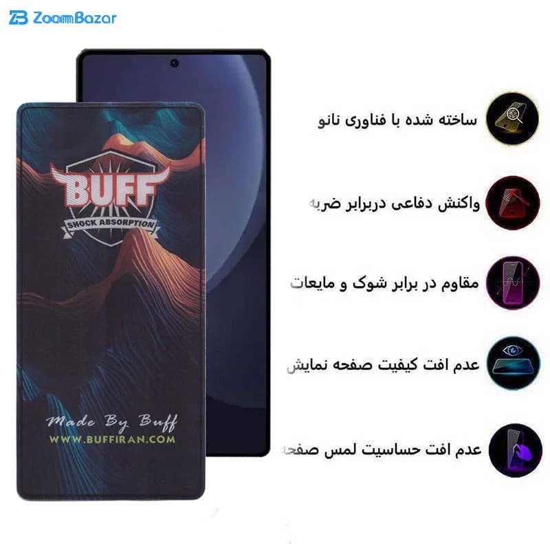 گلس بوف مدل Mountain مناسب برای گوشی موبایل سامسونگ Galaxy S25 Ultra — تصویر ۴