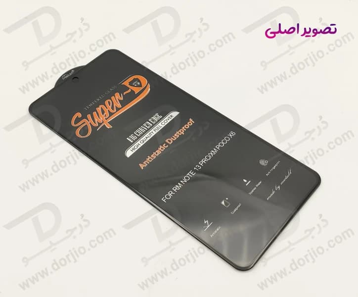 گلس شیشه ای شفاف Xiaomi Poco X6 Pro مارک Mietubl مدل Super-D AntiStatic Dustproof — تصویر ۶