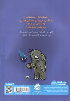قهرمان شنل پوش (چه احساسی داری لویی) — تصویر ۲