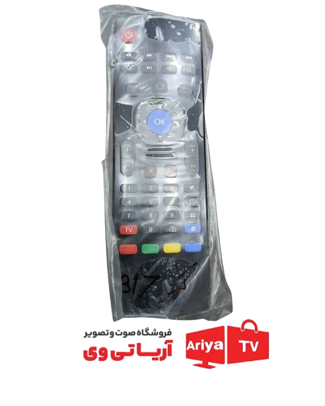 کنترل تلویزیون فابریک