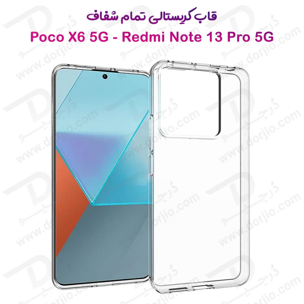 کریستال کاور تمام شفاف Xiaomi Redmi Note 13 Pro 5G