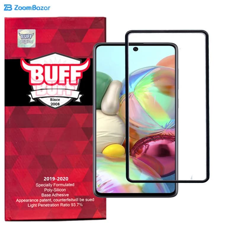 گلس بوف مدل Airbag مناسب برای گوشی موبایل سامسونگ Galaxy A71 / M51/ F62/ M62/S10 Lite /Note 10 Lite — تصویر ۲