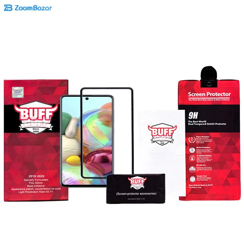 گلس بوف مدل Airbag مناسب برای گوشی موبایل سامسونگ Galaxy A71 / M51/ F62/ M62/S10 Lite /Note 10 Lite — تصویر ۵