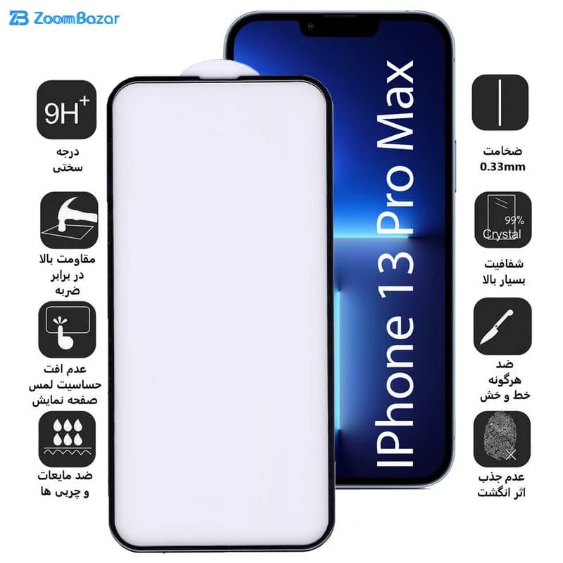 گلس بوف مدل AirBag مناسب برای گوشی موبایل اپل Iphone 13 Pro Max — تصویر ۶