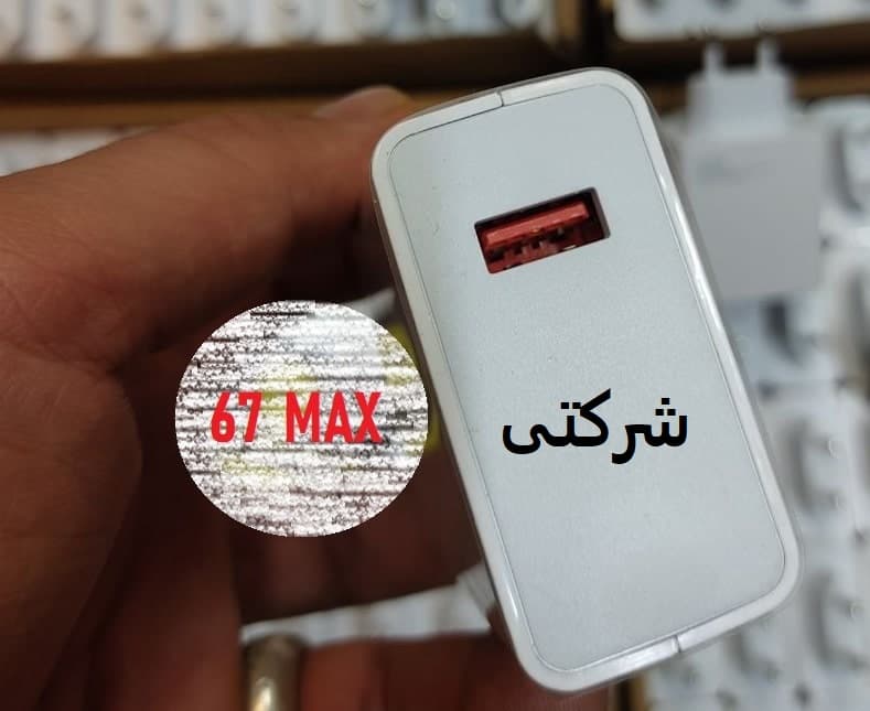 شارژر اورجینال شیائومی 67 وات مناسب POCO X6 Pro + سوزن سیمکارت طرح قلب — تصویر ۳
