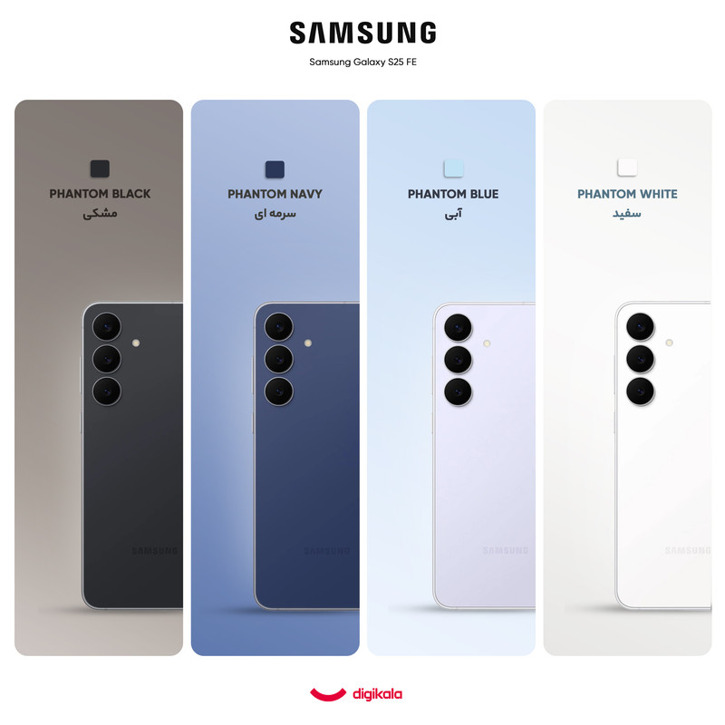 گوشی موبايل سامسونگ مدل Galaxy S25 FE ظرفیت 256 گیگابایت رم 8 گیگابایت - ویتنام — تصویر ۲