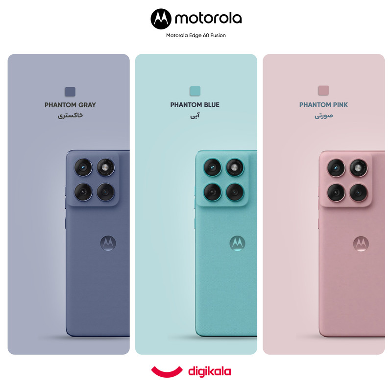 گوشی موبایل موتورولا مدل Edge 60 Fusion دو سیم کارت ظرفیت 256 گیگابایت و رم 12 گیگابایت — تصویر ۲