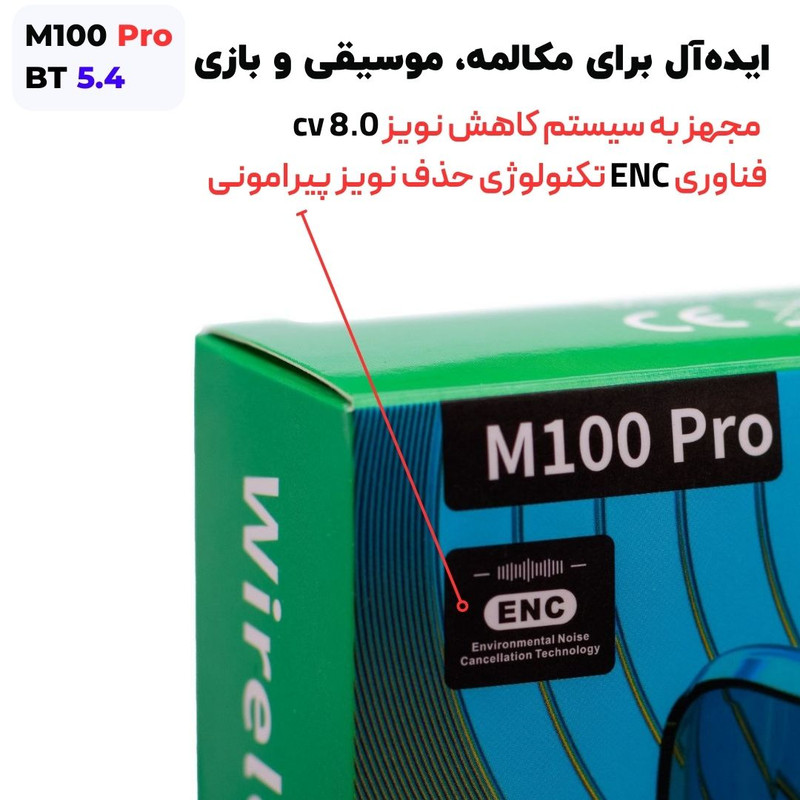هدفون بلوتوثی مدل M-1OO PRO5.4 — تصویر ۲