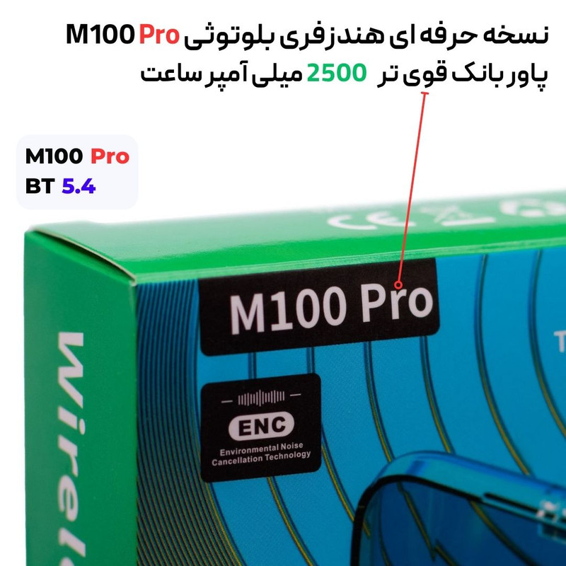هدفون بلوتوثی مدل M-1OO PRO5.4 — تصویر ۴