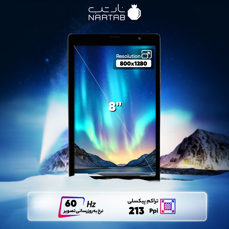 تبلت ۸ اینچ نارتب مدل Nartab N28 ظرفیت 32 گیگابایت و رم 3 گیگابایت — تصویر ۳