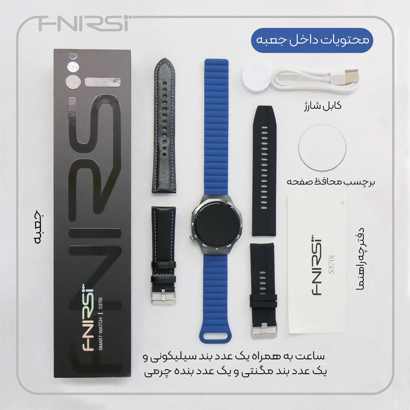 ساعت هوشمند 47 میلی متری فنیرسی مدل S370i با بند سیلیکونی — تصویر ۲