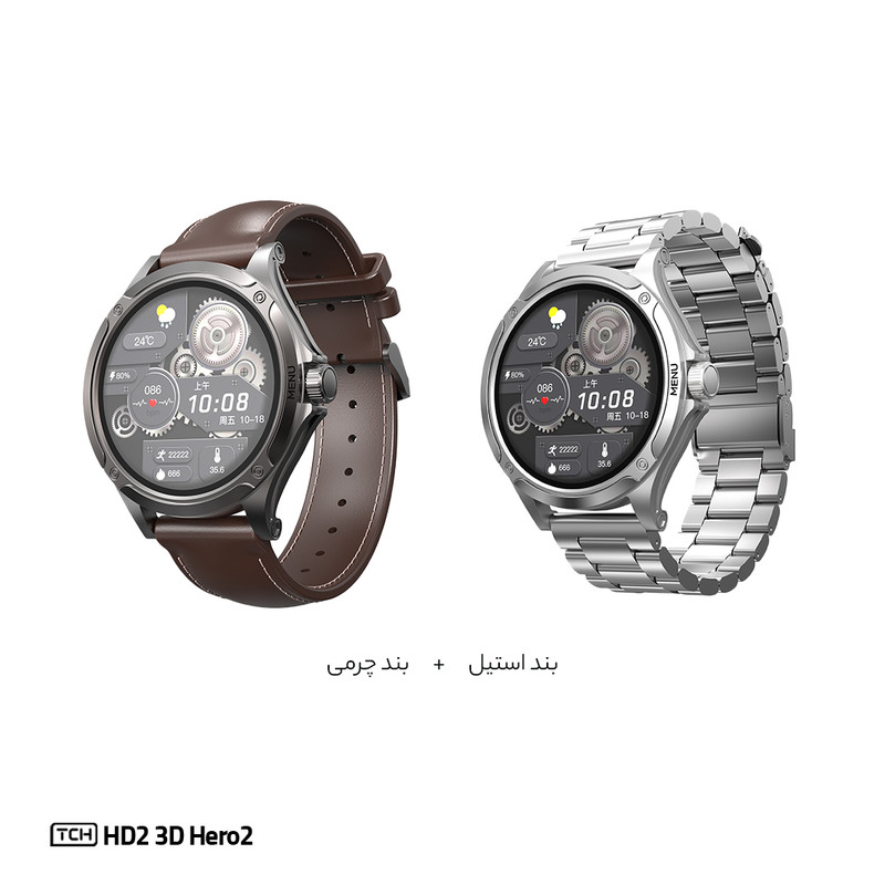 ساعت هوشمند تی سی اچ مدل TCH HD2 3D Hero2 دارای قابلیت های کنترل موسیقی (Music Player)، پشتیبانی از زبان فارسی در منو و سیستم‌عامل، قابلیت مکالمه از طریق بلوتوث بند فلز — تصویر ۳