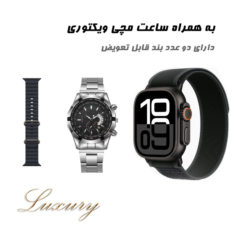 ساعت هوشمند 2.02 اینچی ویکتوری مدل ULTRA 3 با بند پارچه ای به همراه ساعت مچی — تصویر ۴