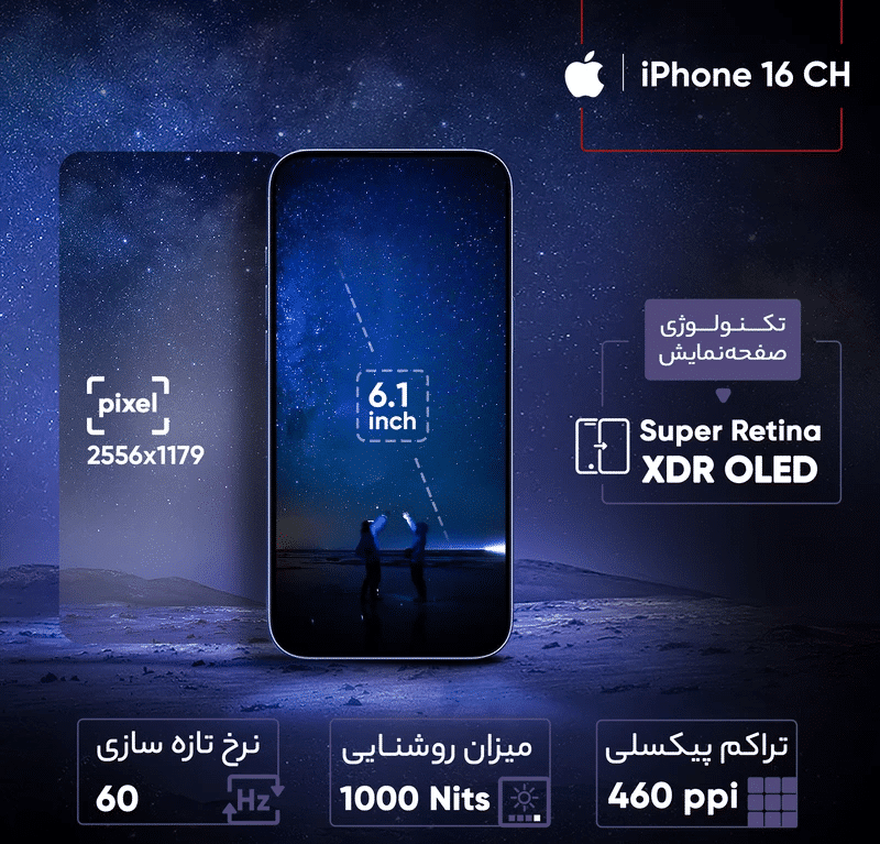 گوشی موبایل استوک اپل مدل IPhone 16 CH/A 8GB 128GB - آبی — تصویر ۸