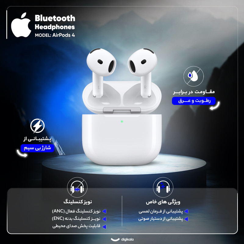 هدفون بلوتوثی اپل مدل AirPods 4 فاقد قابلیت نویز کنسلینگ، درگاه شارژ USB Type-C، شارژ بی سیم، با قابلیت اتصال به چند دستگاه، پشتیبانی از فرمان لمسی، نشانگر LED، پشتیبانی از دستیار صوتی، مقاوم در برابر — تصویر ۳